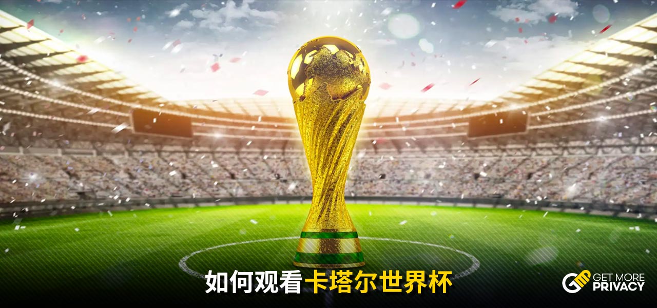 生命之水